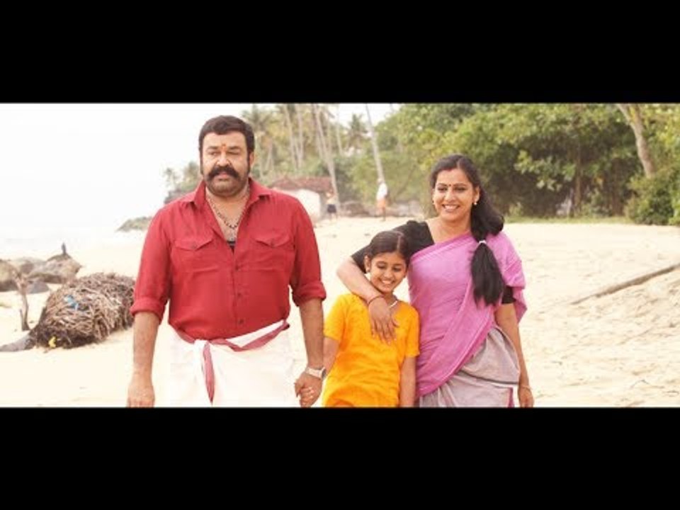 Malayalam Full Movie Latest Malayalam Full Movie Family Entertainer