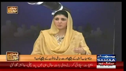 Why you messages shown to hamid mir only