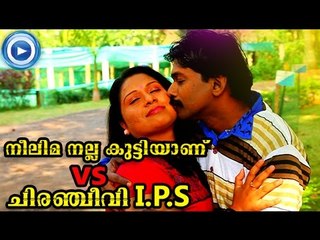 Neelima Nallakuttiyanu VS Chiranjeevi IPS | Santhosh Pandit New Malayalam Movie Song 2015 Podi Mazha