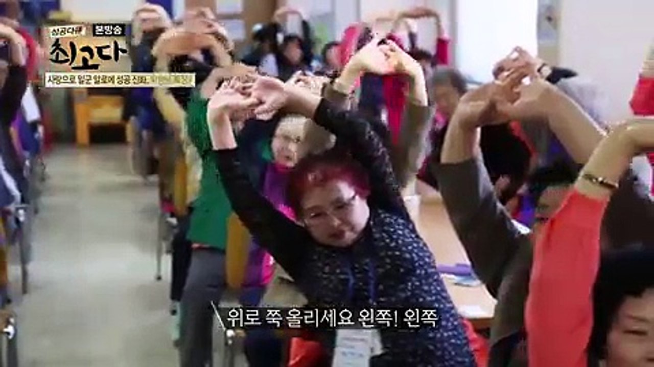 성공다큐 최고다.E307.171028