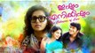 Super Hit Dubbed Movies | New Malayalam Full Movie | Ishtam Enikkishtam | Parvathi Menon Movies 2016