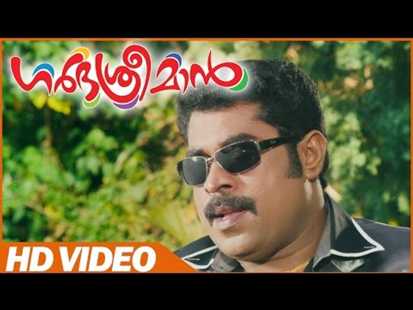 Suraj Venjaramoodu Latest Comedy | Malayalam Comedy Movies | Scenes | Malayalam Comedy | Shajon