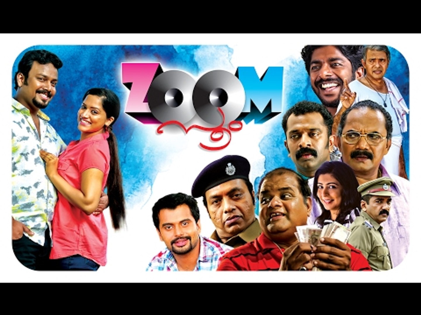Malayalam Full Movie 2016 | Zoom | Malayalam Comedy Movies | Latest Malayalam Movie Full 2016 [HD]