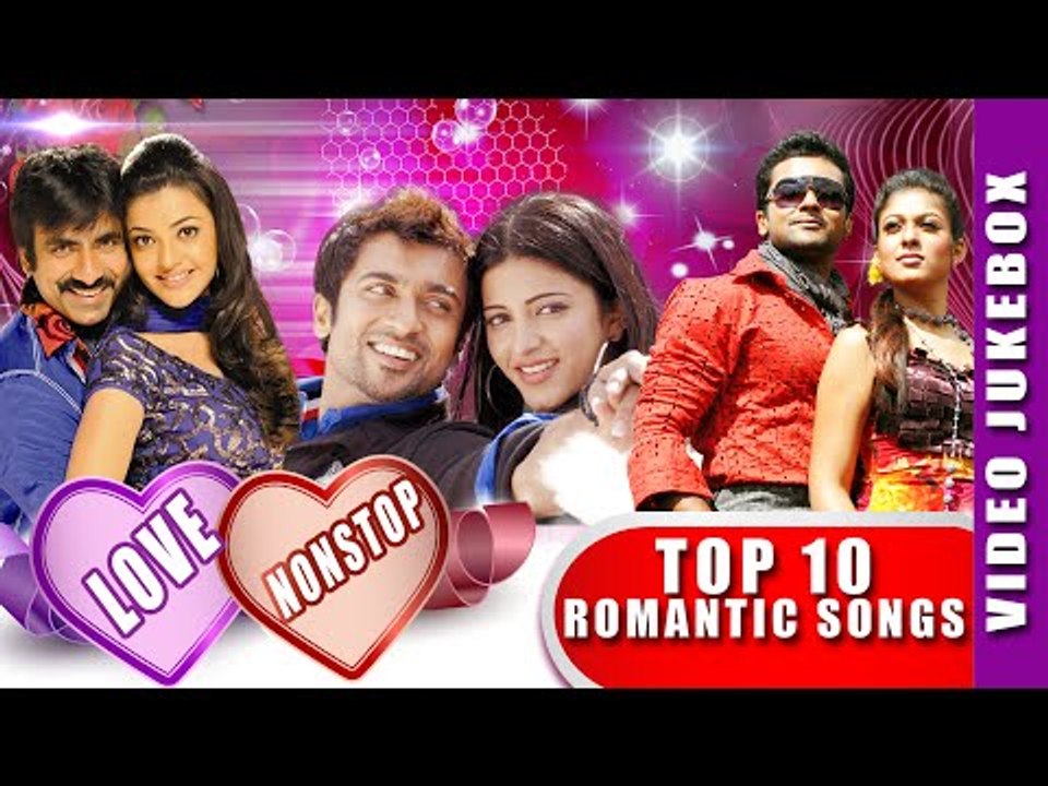 ROMANTIC MALAYALAM SONGS 2016 Video Jukebox | Top 10 LOVE Songs | Malayalam Film Songs Hits