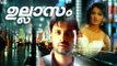 New Malayalam Movie Ullasam | Malayalam Full Movie | Sumanth,Anushka Shetty | Latest 2016 Upload