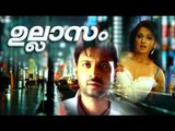 New Malayalam Movie Ullasam | Malayalam Full Movie | Sumanth,Anushka Shetty | Latest 2016 Upload