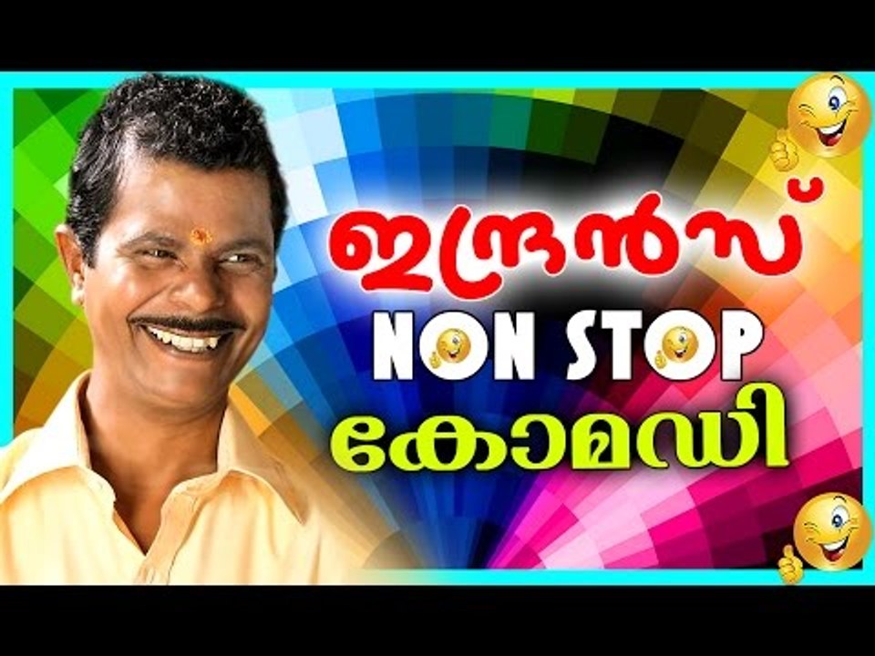 Indrans Comedy Scenes | Malayalam Comedy Scenes | Malayalam Comedy Movies | Scenes | Malayalam | Hit