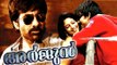 Arjun Malayalam Full Movie | Ravi Teja | Nayantara | Prakash Raj | Malayalam Movie | Dubbed Movie