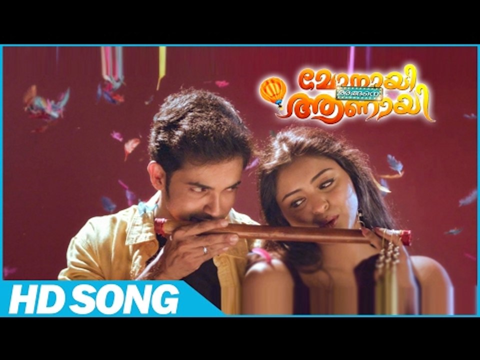 Monay Angane Aanayi | Malayalam Full Movie Song | Malayalam Songട | Malayalam | Malayalam Songട 2016