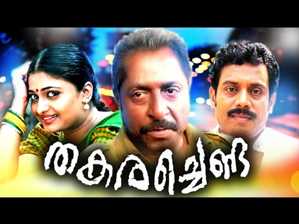 Malayalam Full Movie | Thakarachenda | Malayalam New Upload 2017 | Ft; Sreenivasan, Geethu Mohandas