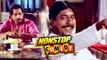 ഒരു 50 കുറ്റി പുട്ട് കുടി എടുക്കട്ടെ... # Malayalam Comedy Scenes # Malayalam Non Stop Comedy Scenes