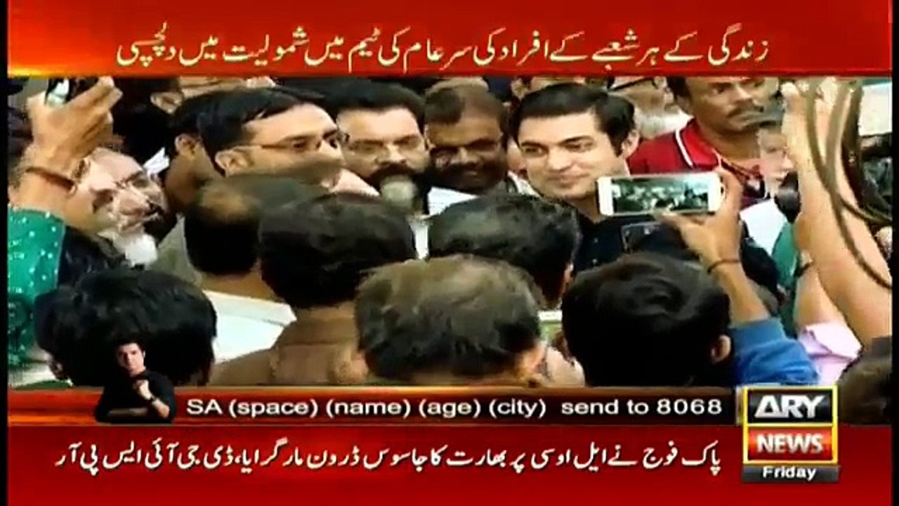 Sar e Aam 27th October 2017 (1)