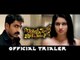 Zacharia Pothen Jeevichirippundu Official Trailer # Lal # Malayalam Movie Official Trailer 2017