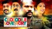 Malayalam Full Movie Crocodile Love Story #Malayalam Comedy Movie #Malayalam New Movies Full Movie