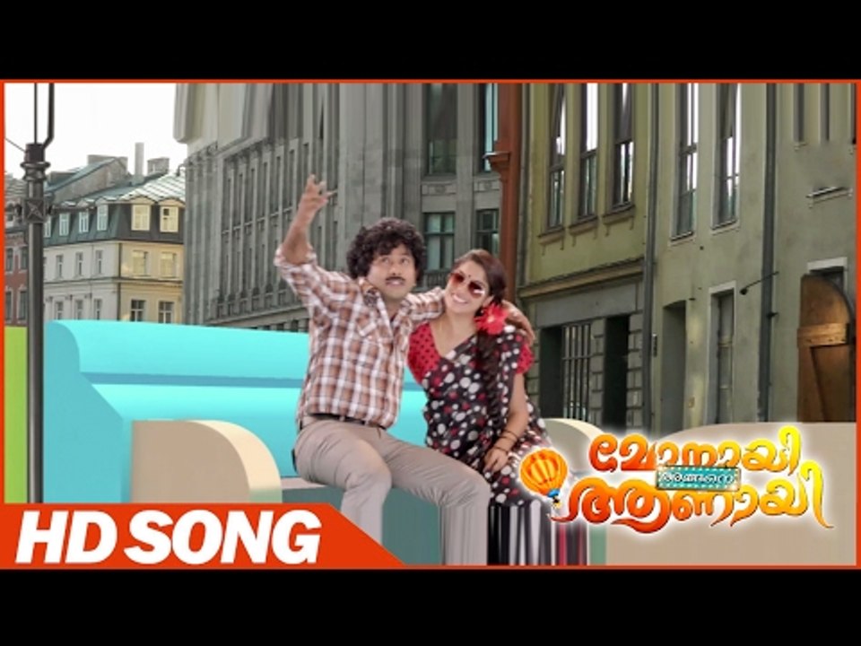 Monay Angane Aanayi | Malayalam Full Movie Song | Malayalam Songs | Malayalam | Malayalam Songട 2016