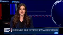 i24NEWS DESK | Spanish Jews come out against Catalan independence | Friday, October 27th 2017