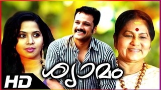 Malayalam Movie | Shyamam | New Malayalam Movie 2017 Upload | Malayalam Full Movie | Malayalam Movie