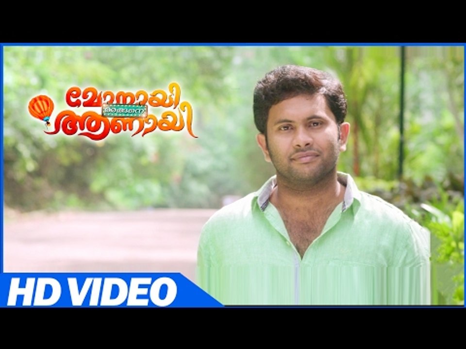 Monay Angane Aanayi | Malayalam Movie Climax Scene | Aju Varghese Comedy Scenes | Malayalam Comedy