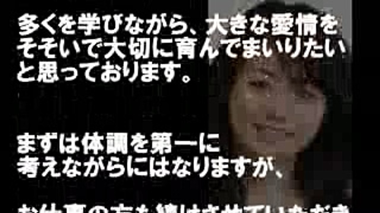 「探偵！ナイトスクープ」の秘書・松尾依里佳、 第１子妊娠を報告、来年２月にママ