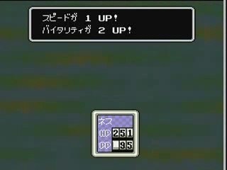 mother2 チート最高レベル