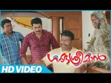 Gharbhasreeman | Malayalam Full Movie | Scenes | Suraj Venjaramoodu Latest Comedy | Malayalam