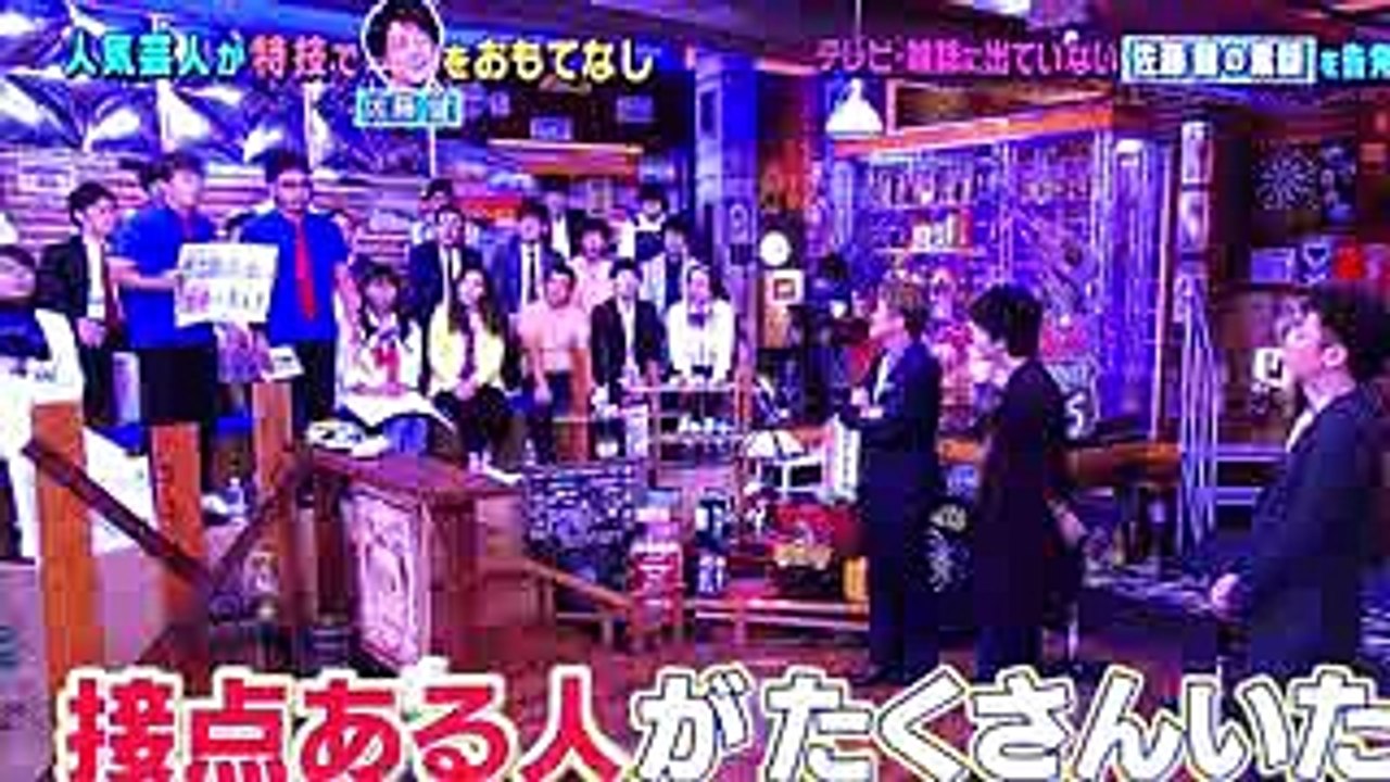 佐藤健の素顔を暴く！part１
