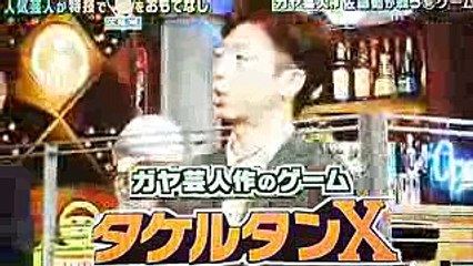 神ゲー[タケルタンX] 佐藤健のオリジナルゲーム satou takeru