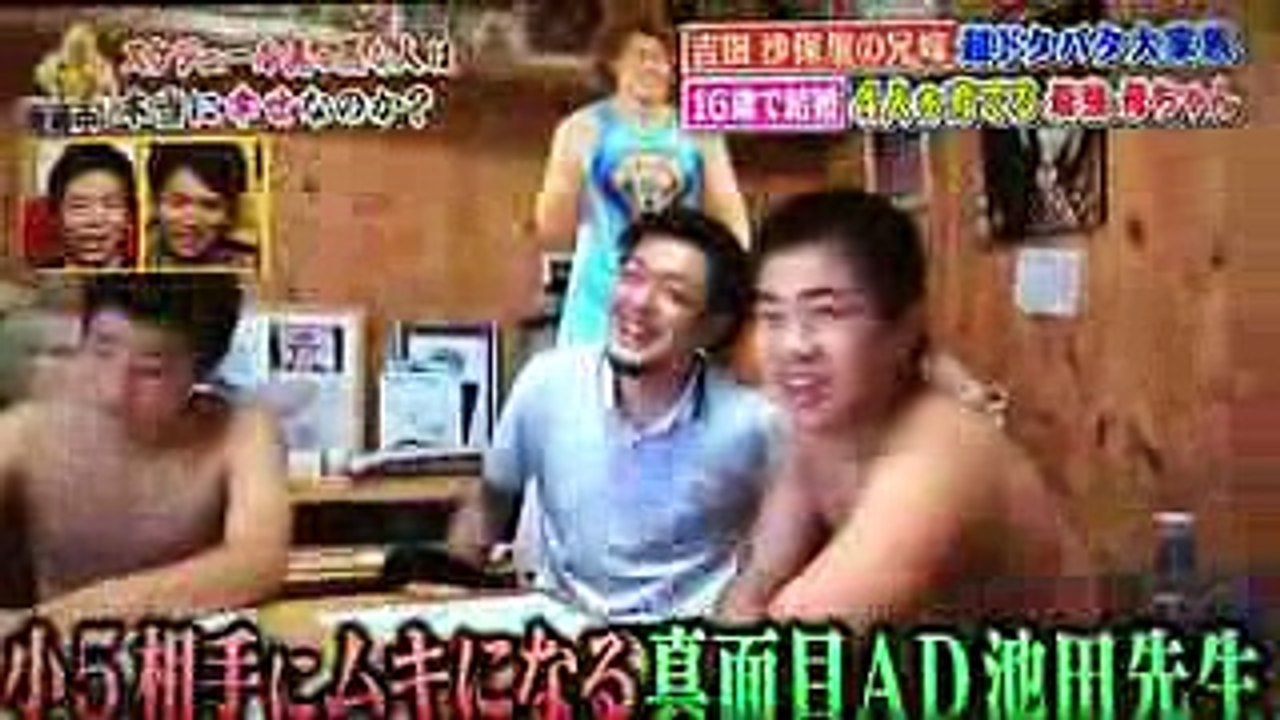 深イイ2時間SP 松潤が一番会いたい女性 吉田沙保里 面白い