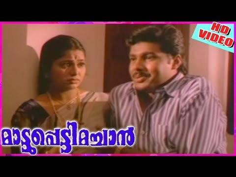 Mattupetti Machan | Mukesh Kalabhavan Navas Comedy Scene | Malayalam Comedy [HD]