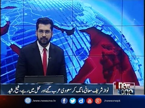 Sheikh Rasheed Got Angry On Nawaz Sharif And Ishaq Dar