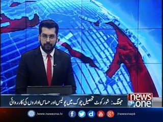 Jhang: The Terrorists Caught During The Police Search Operation