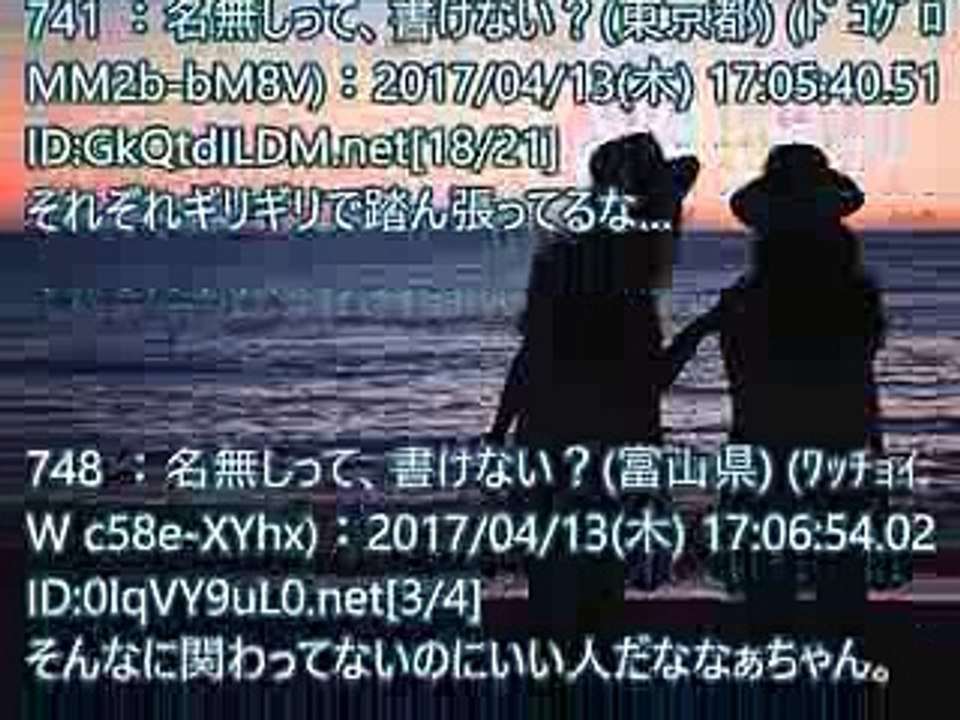 【涙腺崩壊】欅坂46今泉佑唯さんを思いコメントをよせたAKB48岡田奈々さんに涙する。