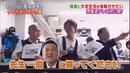 おじゃマップ ザキヤマD ボケたつもりがまさかの正解w