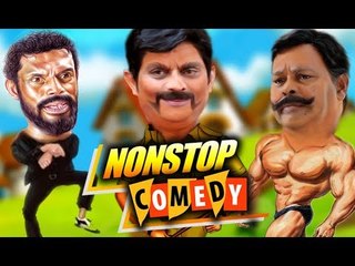 കുട്ടിമാമ ഞാൻ പെട്ടു മാമ ... # Malayalam Comedy Scenes 2017 # Malayalam Non Stop Comedy Scenes