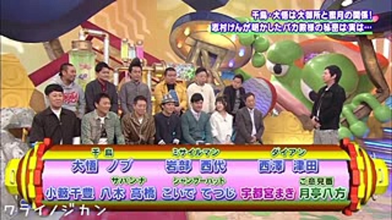 千鳥大悟 志村けんから聞いた誰も知らんやろうなってゆうバカ殿の話