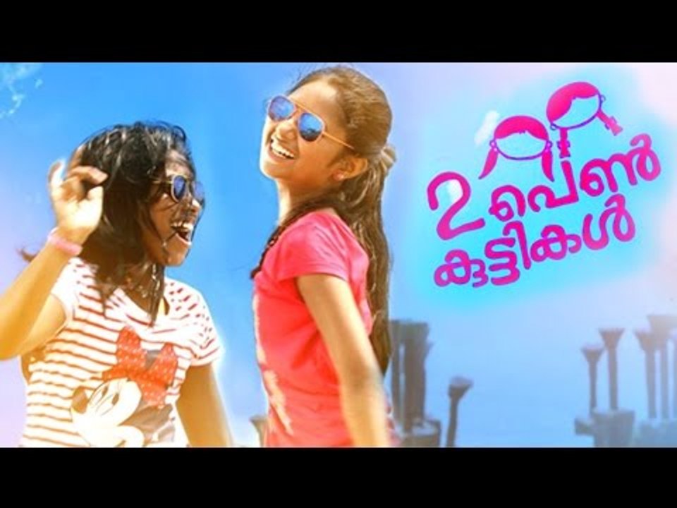 Aakasha Neelima   Video Song ¦ 2 Penkuttikal ¦ Tovino Thomas, Amala Paul, Anju Kurian