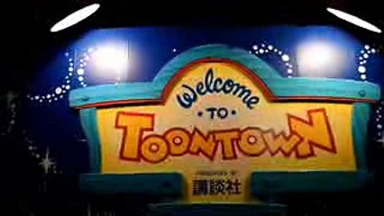 【夜のトゥーンタウン】東京ディズニーランド TOKYO  DISNEYLAND MICKEY's TOONTOWN