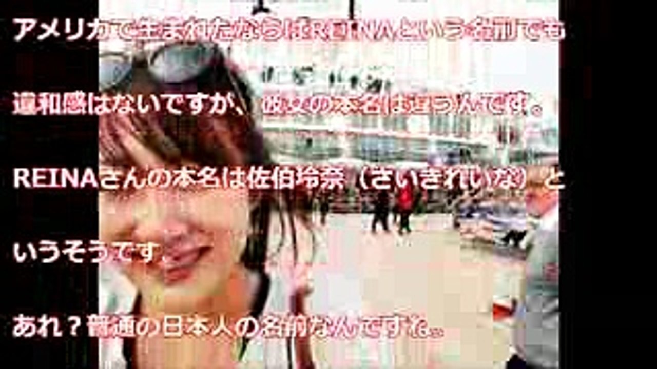 陸海空出演の女芸人REINAは経歴詐称？なんか嘘くさい…