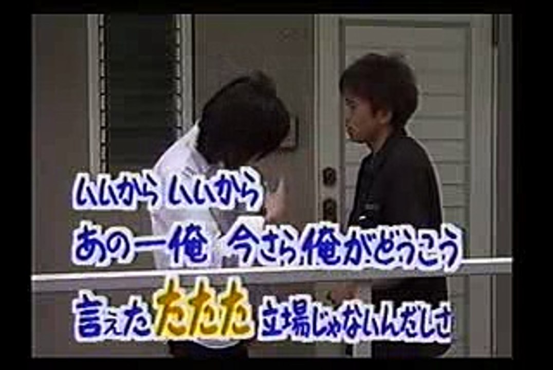 エレファントカシマシ  石くんの怨念が浜ちゃんに・・・