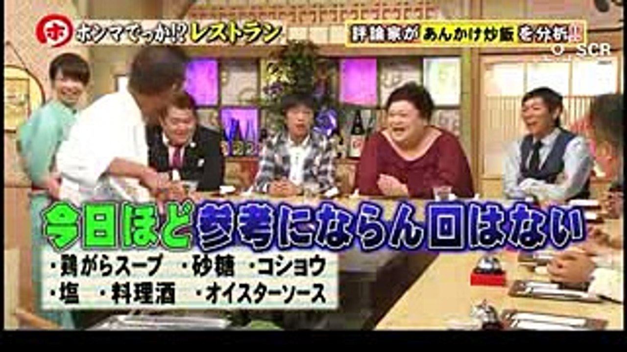 [ホンマでっか!TV]  明石家 さんま 「ポンっ... ポンっ！ ポーンっ！」