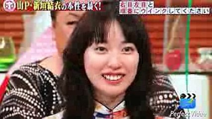 【全国のとしゆき君必見】戸田恵梨香 ウインク ホンマでっか 201775