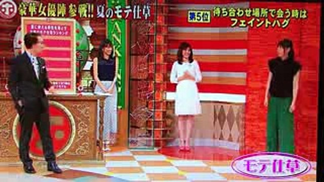 ヤバすぎる！ガッキーのハグ！かわいすぎ！ホンマでっかTV