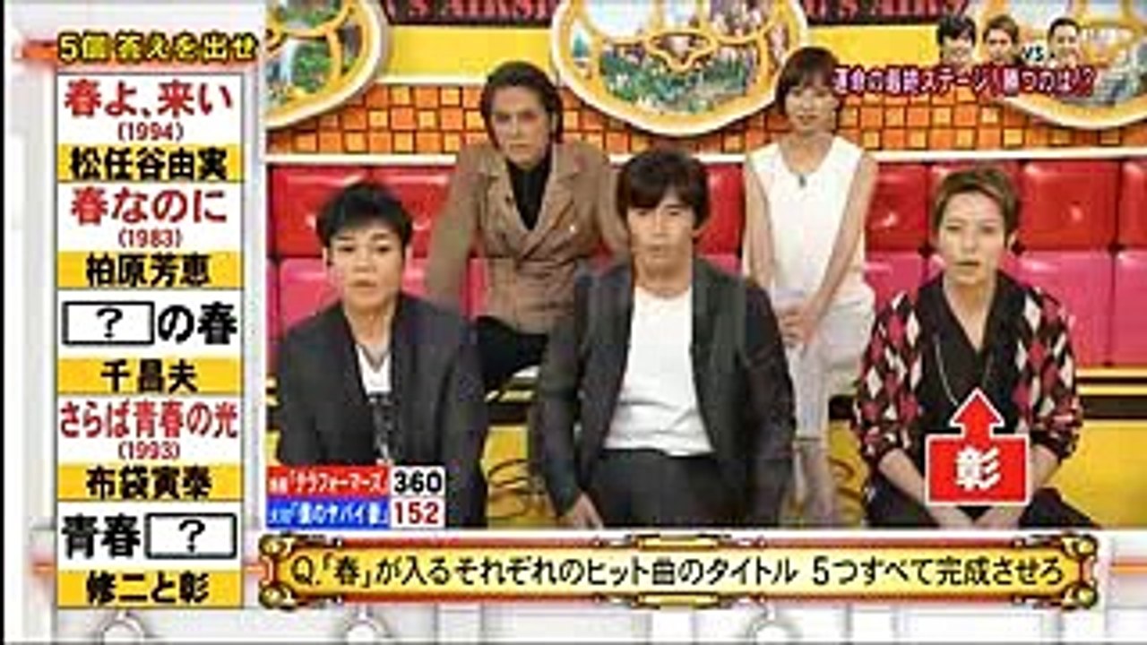2016 04 18高橋一生答錯「青春アミーゴ」，山下智久的反應超爆笑