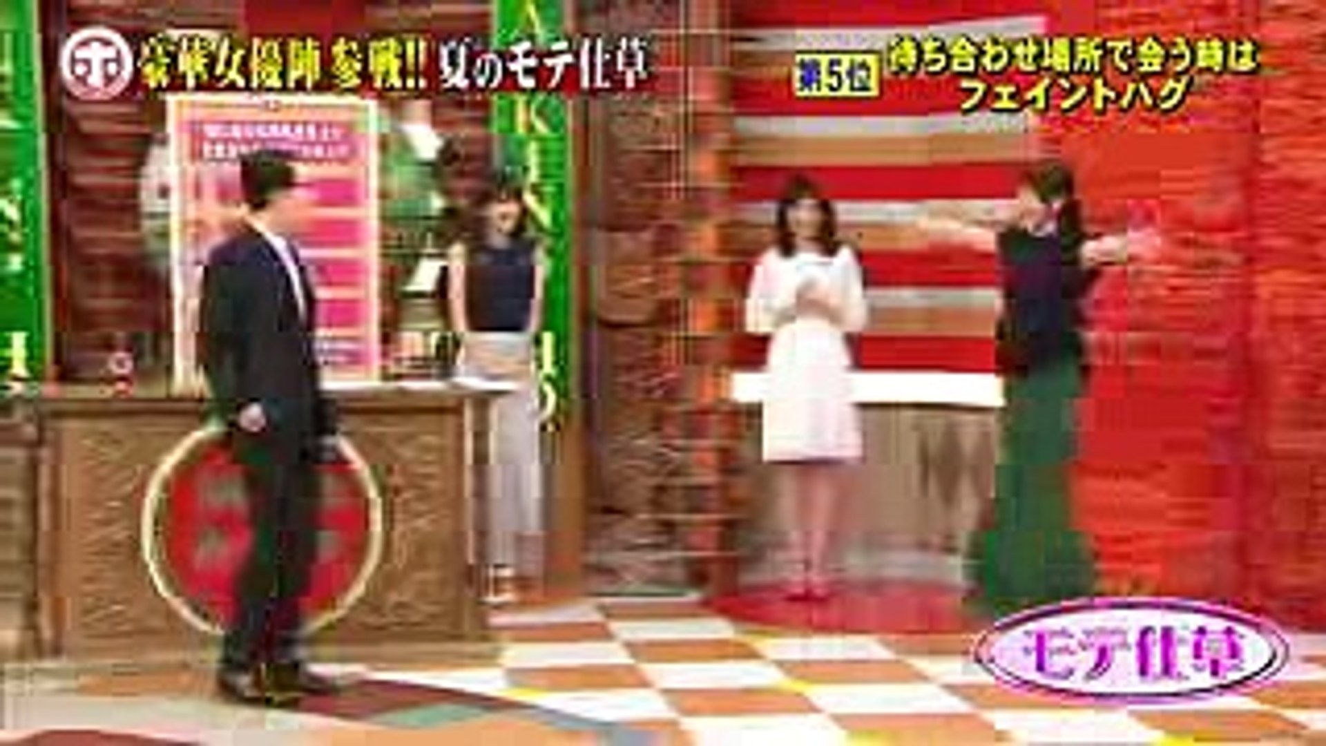 ホンマでっかtv 可愛いモテ仕草sp 新垣結衣のモテ仕草まとめ Video Dailymotion