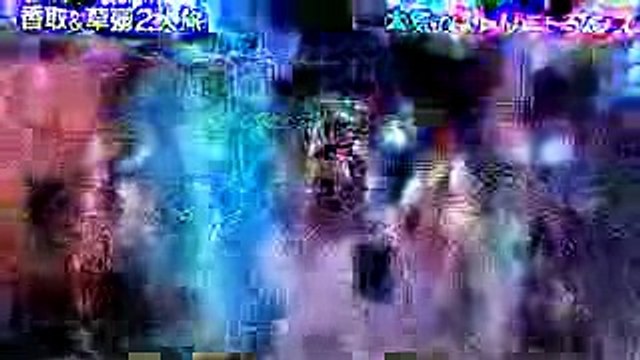 おじゃマップ!!香取慎吾&草彅剛の2人旅　本気でストリートダンス