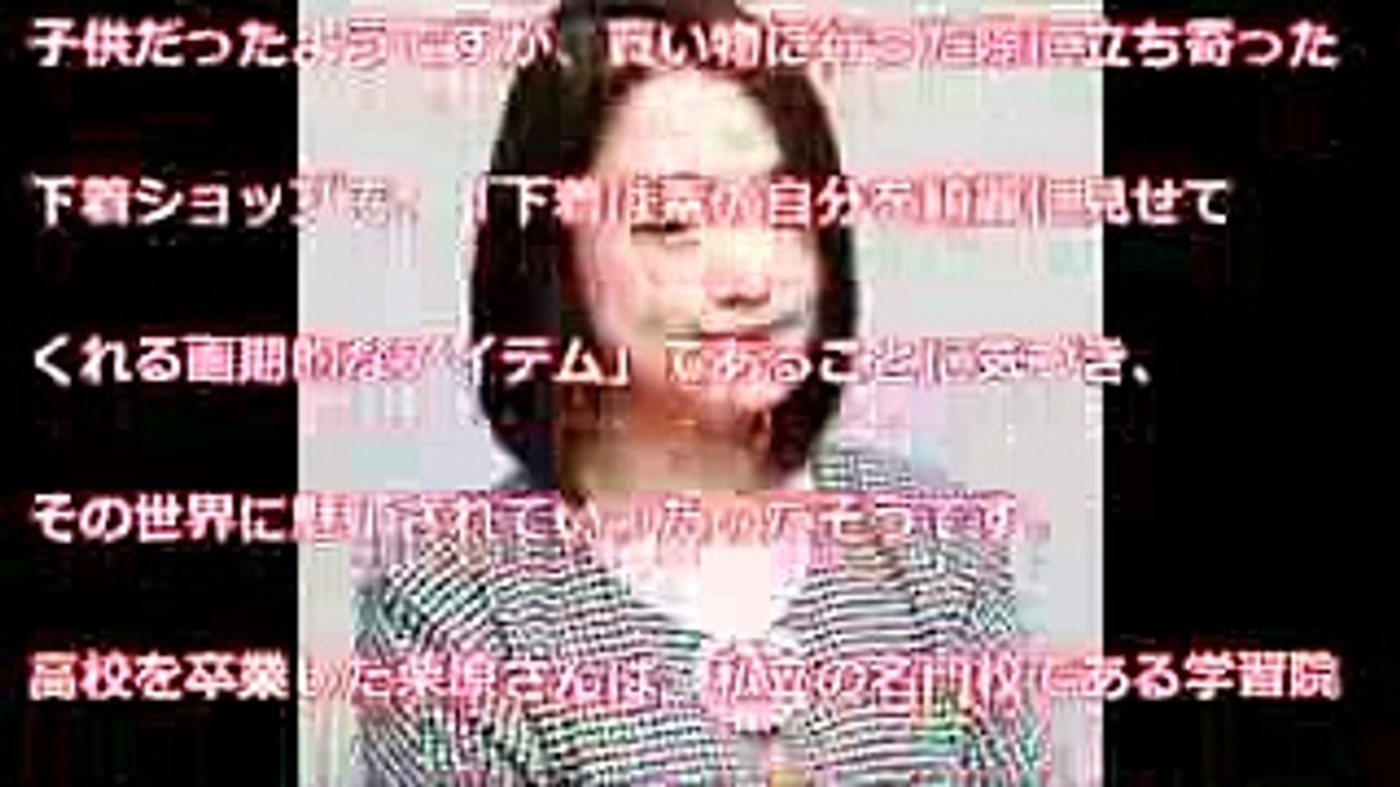 元外務省のNAO LINGERIEの栗原奈緒がすごい！