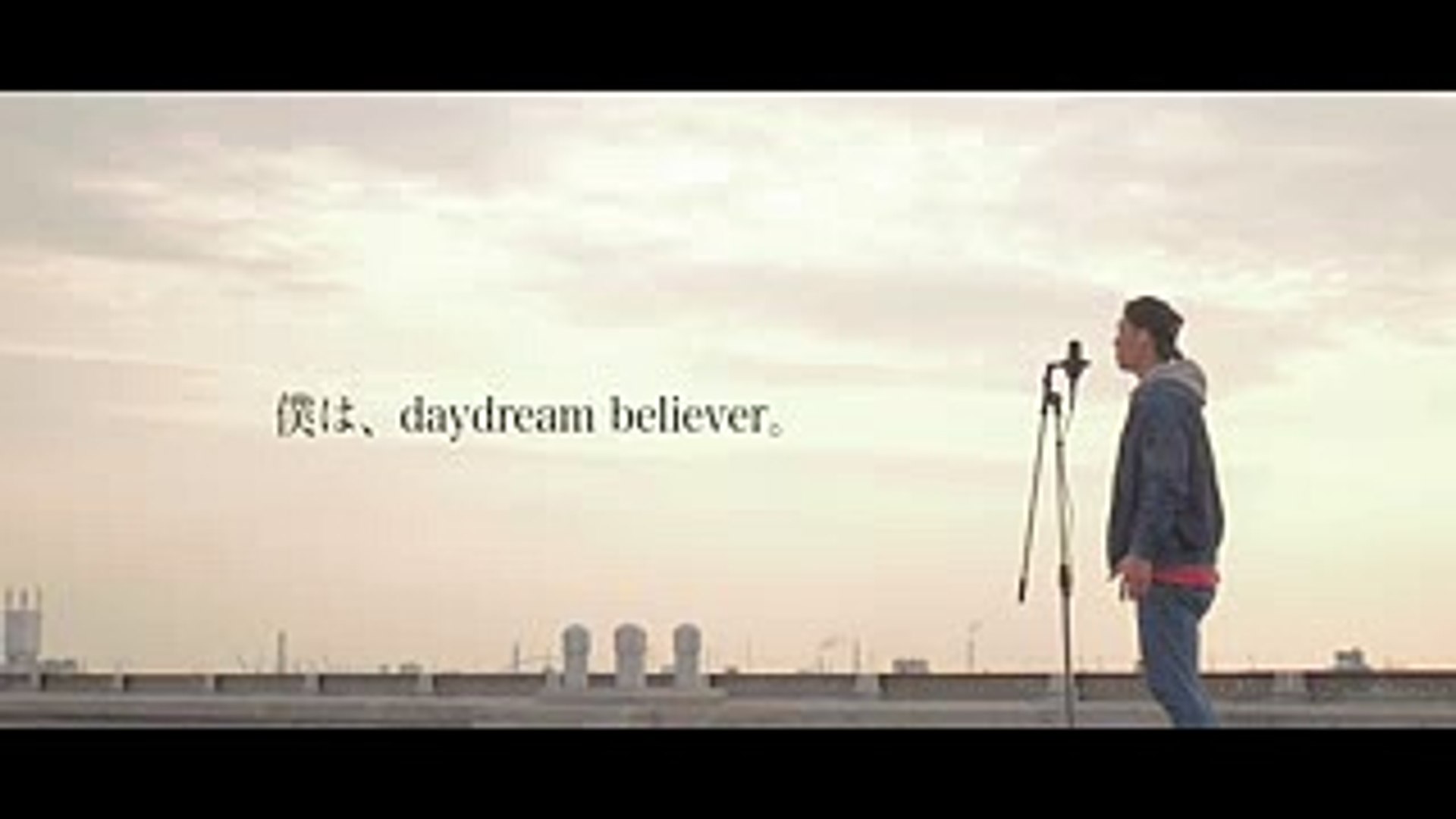 セブンイレブンcm デイ ドリーム ビリーバー忌野清志郎 フル歌詞付 Covered By 黒木佑樹 ひるね姫 知らないワタシの物語 主題歌 高畑充希 Video Dailymotion