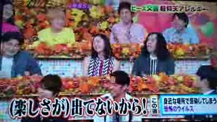 【ザ！】ピース又吉の悲しい出来事・アレルギ一   【仰天ニュース】