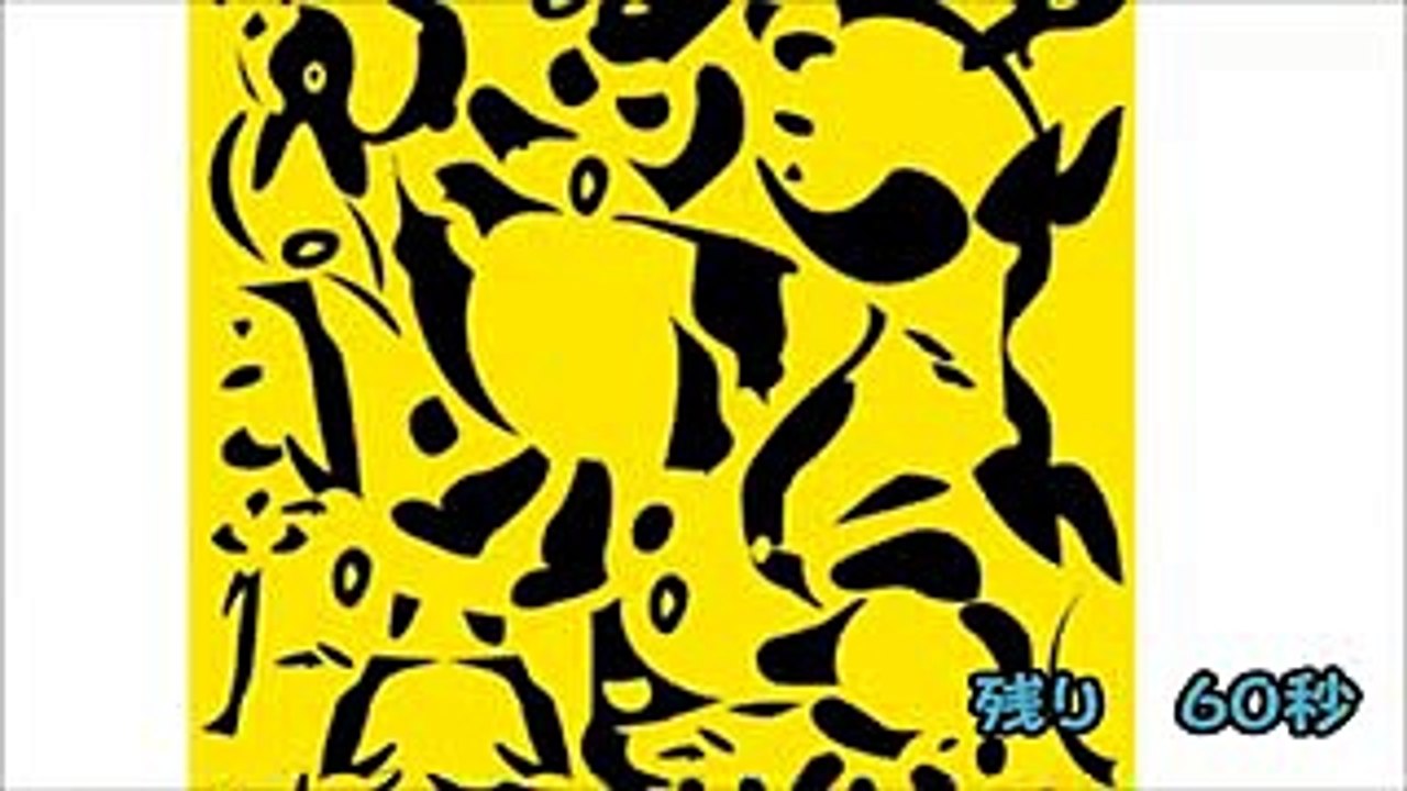 【超難問IQ200以上のクイズ？】時間内に動物５匹すべて見つけた人は「天才」だと思うだまし絵問題