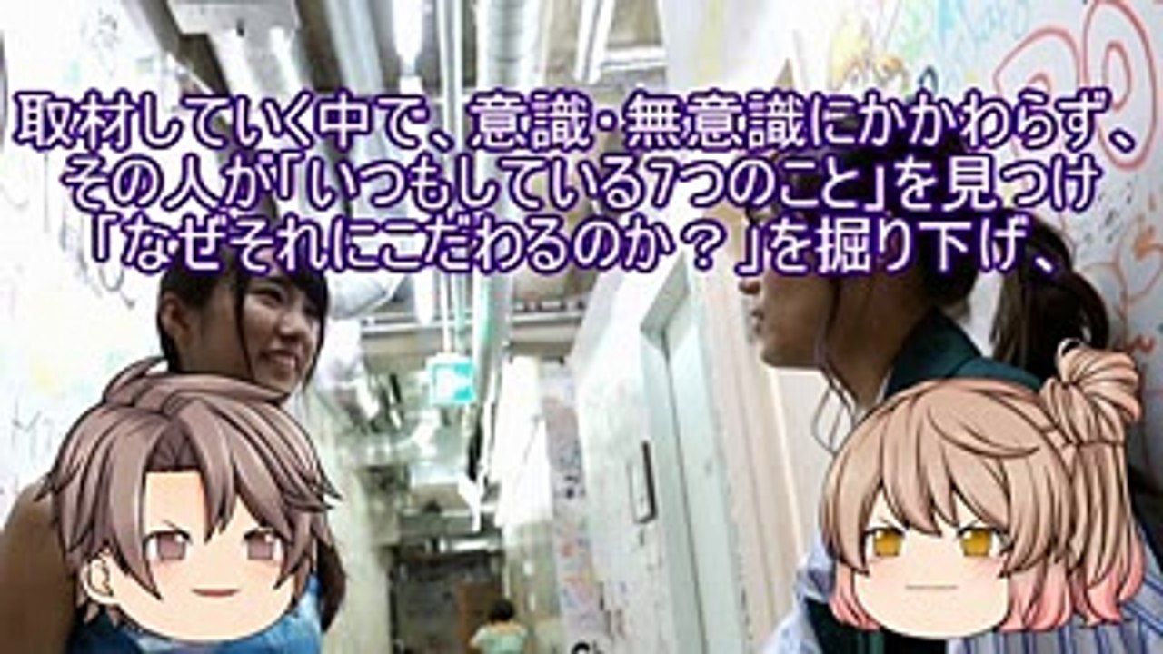 でんぱ組.incを生み出したもふくちゃんの仕事ぶりに密着！